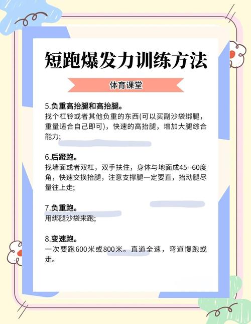 如何通过5个步骤有效打破运动惰性？