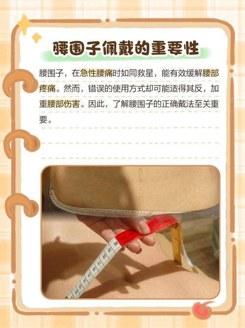 腰围超过109厘米，难道真的会缩短寿命吗？