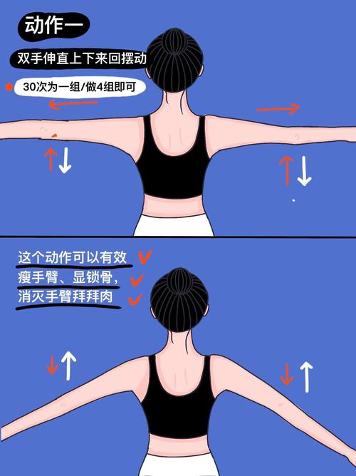 如何同过几个简单小动作有效改善手臂线条，使其变得纤细美丽？