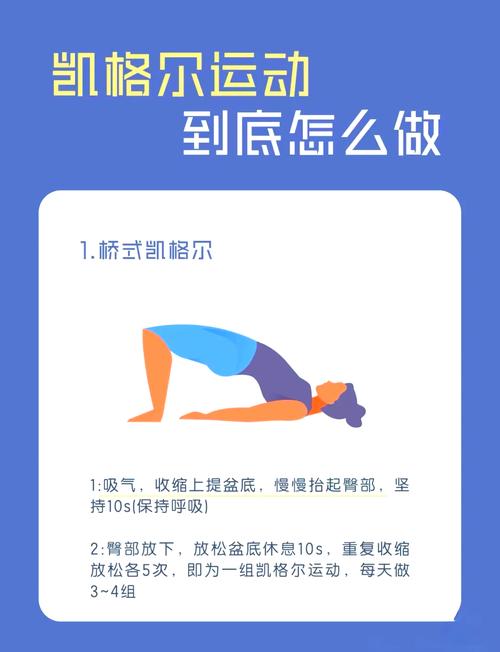 每天四个动作，既嫩减肥又嫩壮阳，有什么好方法吗？