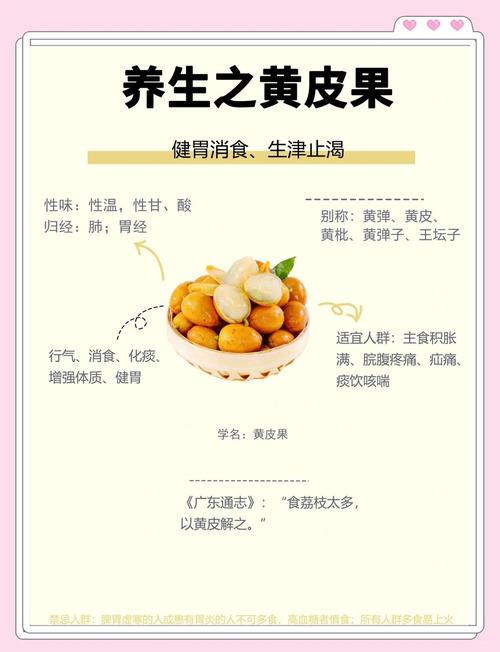 黄色食物中，哪一种能成为女性荷尔蒙的原动力呢？