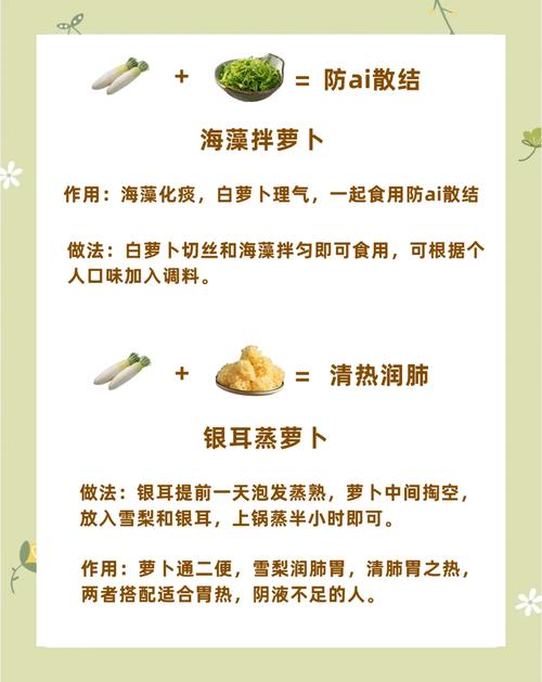 萝卜真的既能帮助减肥又能有效排毒吗？