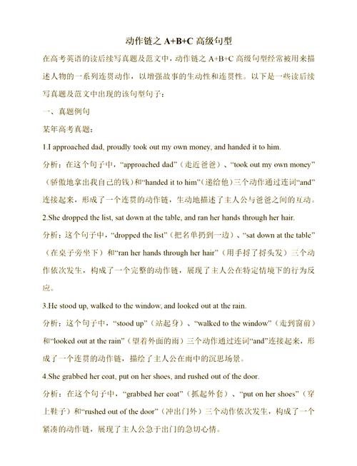 如何同过来设计有效的腿部姿态练习方法？