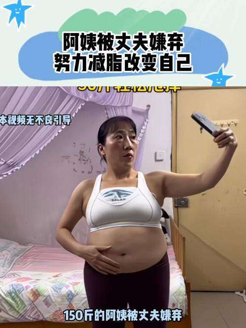 肥胖妈妈受羞辱后如何减掉150斤，变身超模气质？