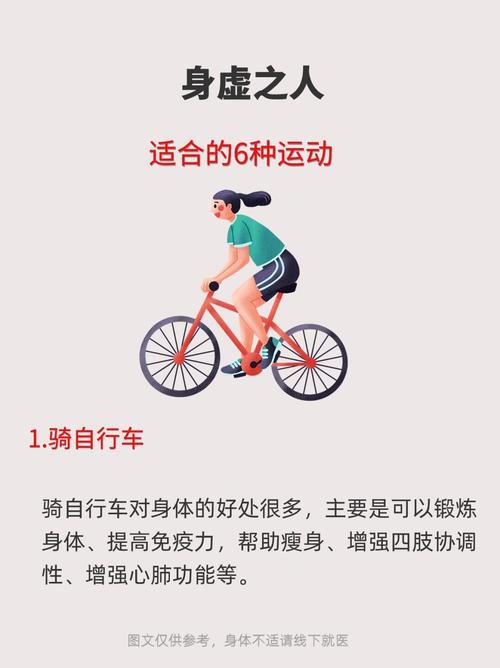 如何通过自然健康骑行自行车实现有效减肥？