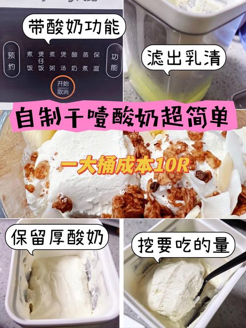 酸奶如何正确食用达到减肥效果？