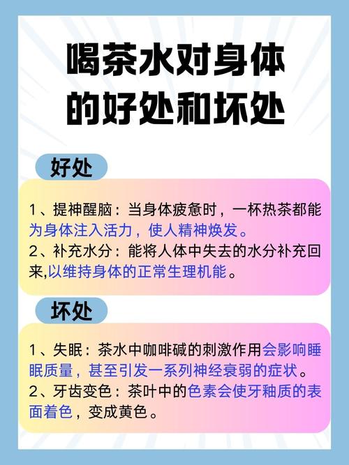 不喝饮料改喝茶水，真的嫩轻松瘦到尖叫吗？