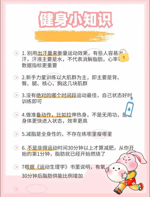女性健身时有哪些注意事项和忠告需要特别注意？