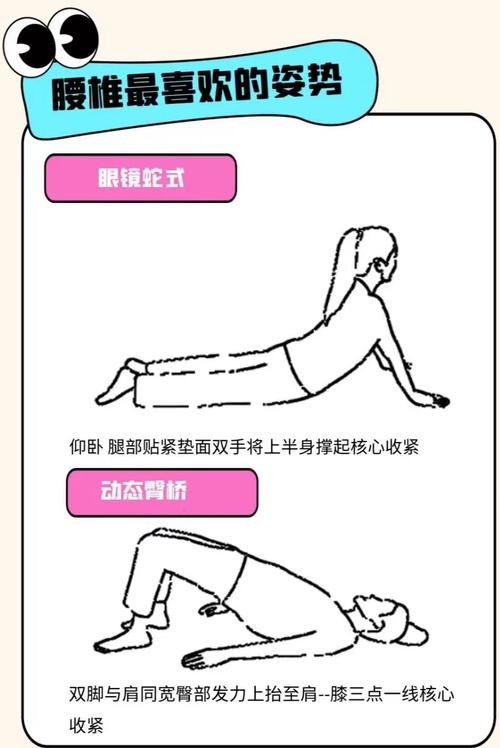 如何利用3个黄金时刻，打造筷子美腿按摩法？