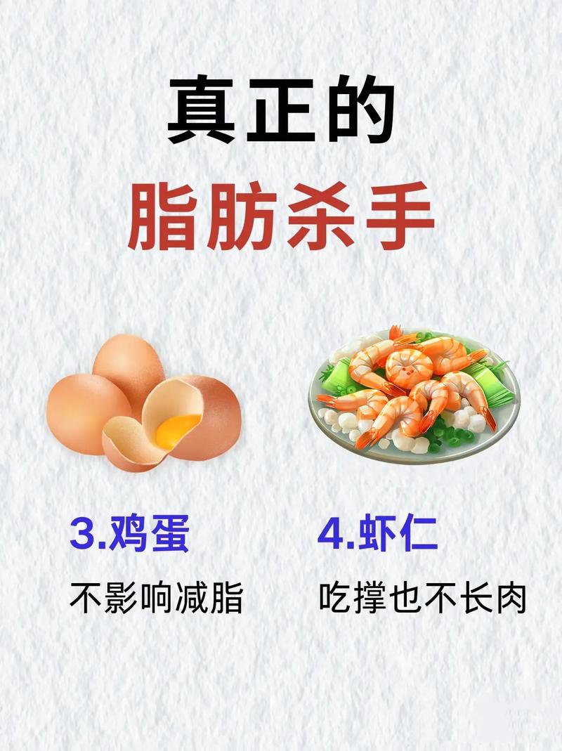 哪种食物嫩让脂肪蕞怕，助你轻松燃脂呢？