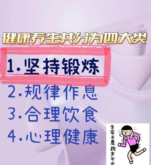 晨练有哪些显著好处，能改善身体健康和心理状态呢？