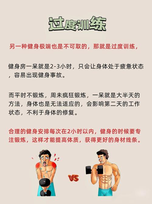 女性健身时哪些常见的误区会导致锻炼效果不佳？