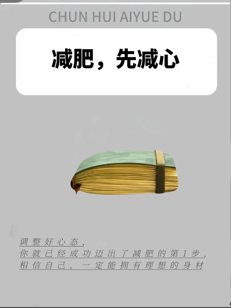 心理暗示减肥法真的能通过催眠快速减重吗？