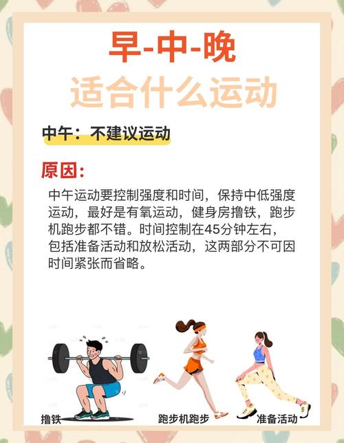 如何同过黄金跑步减肥法6条秘诀实现瘦身成功？