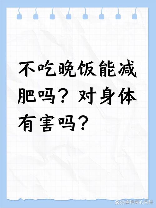 不吃荤腥真的能彻底减肥吗？