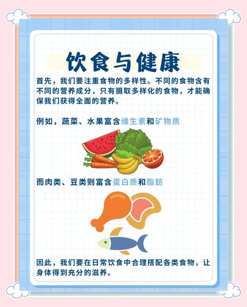 如何巧妙控制饮食，实现有选择性进食才是王道？