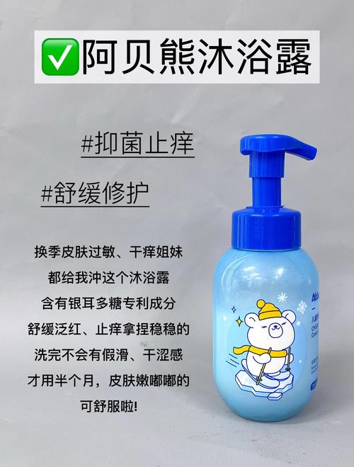 沐浴露的化学成分，竟然是增肥的元凶吗？