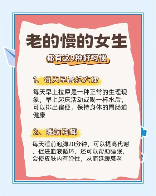 有哪些生活习惯能让人看起来更年轻呢？