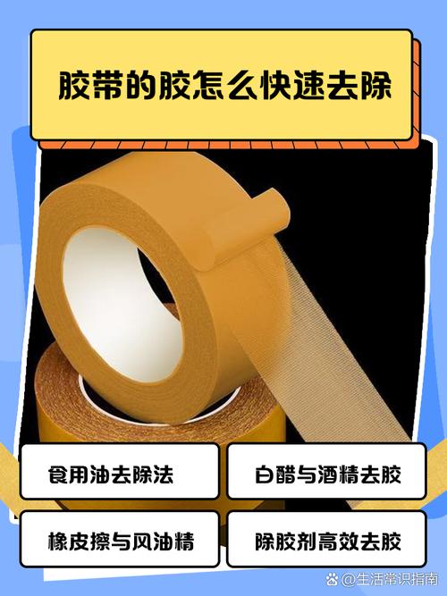 胶带减肥法真的能减重吗？效果如何？