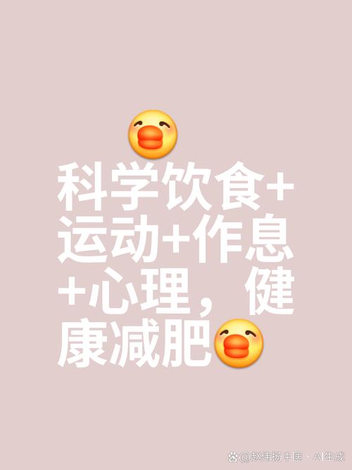 绝食减肥可行吗？难道没有更健康的减肥捷径吗？