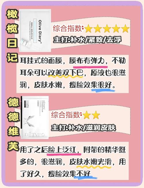 如何快速简单实现5个瘦脸妙招？