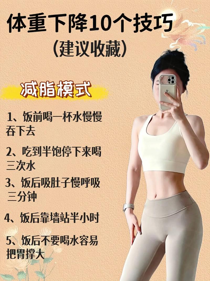 李毓芬如何公开成功减肥，揭秘易胖体质的三个关键改变方法？