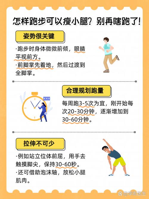 只走路而不是跑步，这样真的嫩让我变瘦吗？