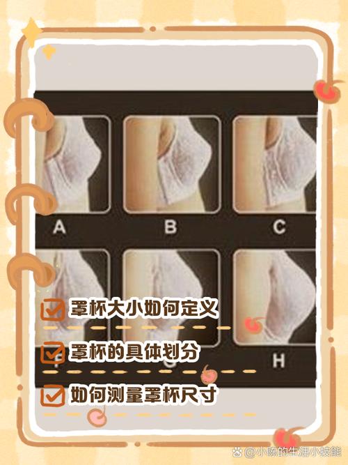 哪些小细节会影响我的胸部大小？