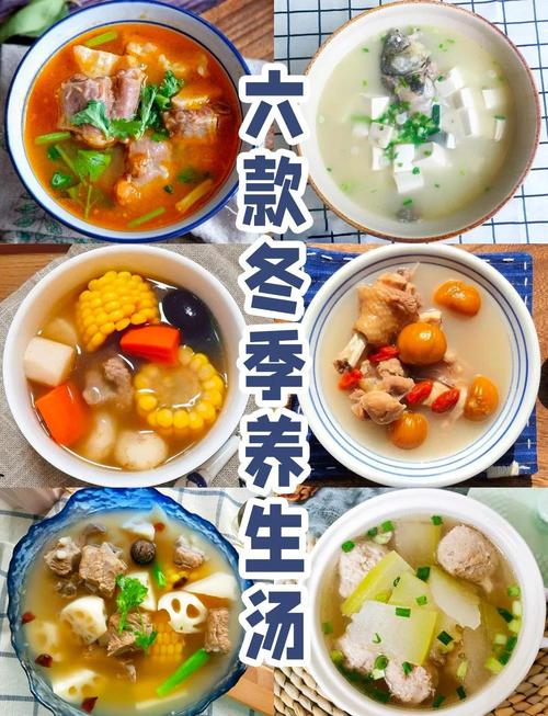 冬天适合喝哪种减肥美白的瘦身汤来温暖又养生？