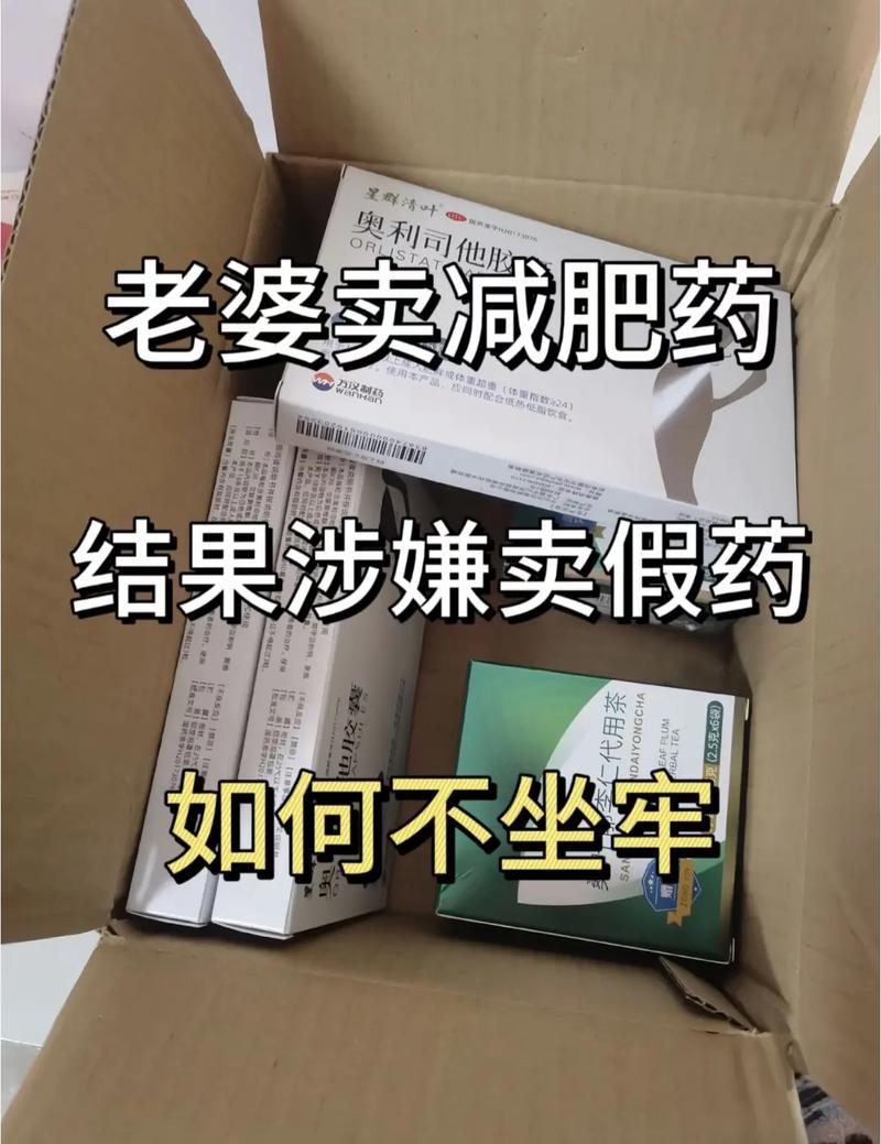 京城涨价，这假药价格翻倍合理吗？