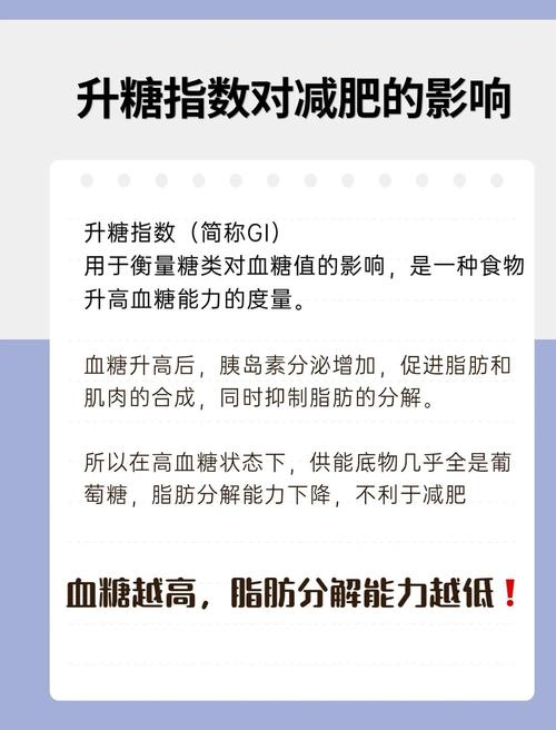 低碳水减肥法真的有效吗？适合长期坚持吗？