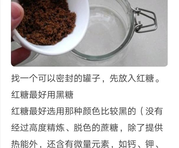 香蕉醋减肥法两个月能减掉16斤吗？效果真的好吗？
