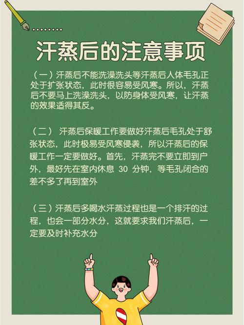 出汗究竟有哪些不为人知的惊人好处呢？