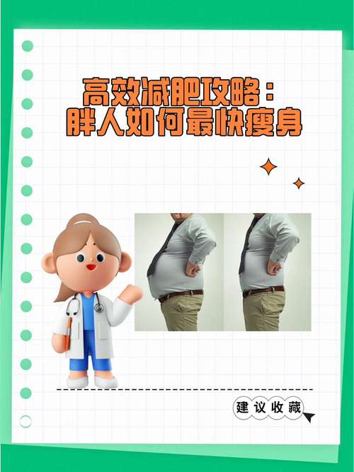 如何遵循牢记5要5不要原则，有效避开肥胖危机呢？