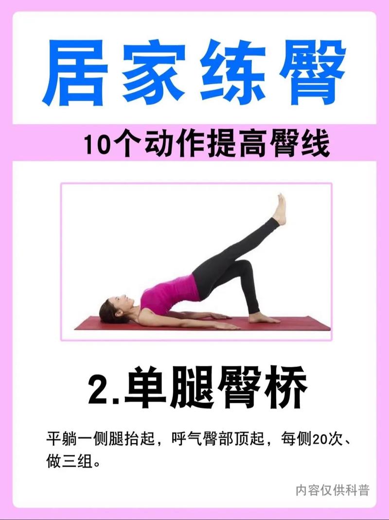 如何通过瘦腿瘦臀2步曲快速练就魔鬼身材？