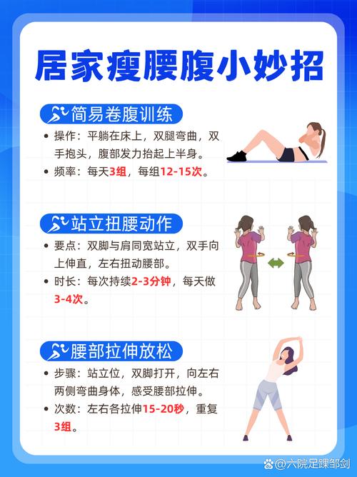 如何快速瘦腰，摆脱游泳圈困扰？