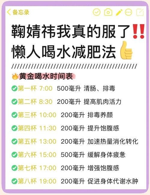 明星减肥攻略中有没有适合懒人的高效懒办法？
