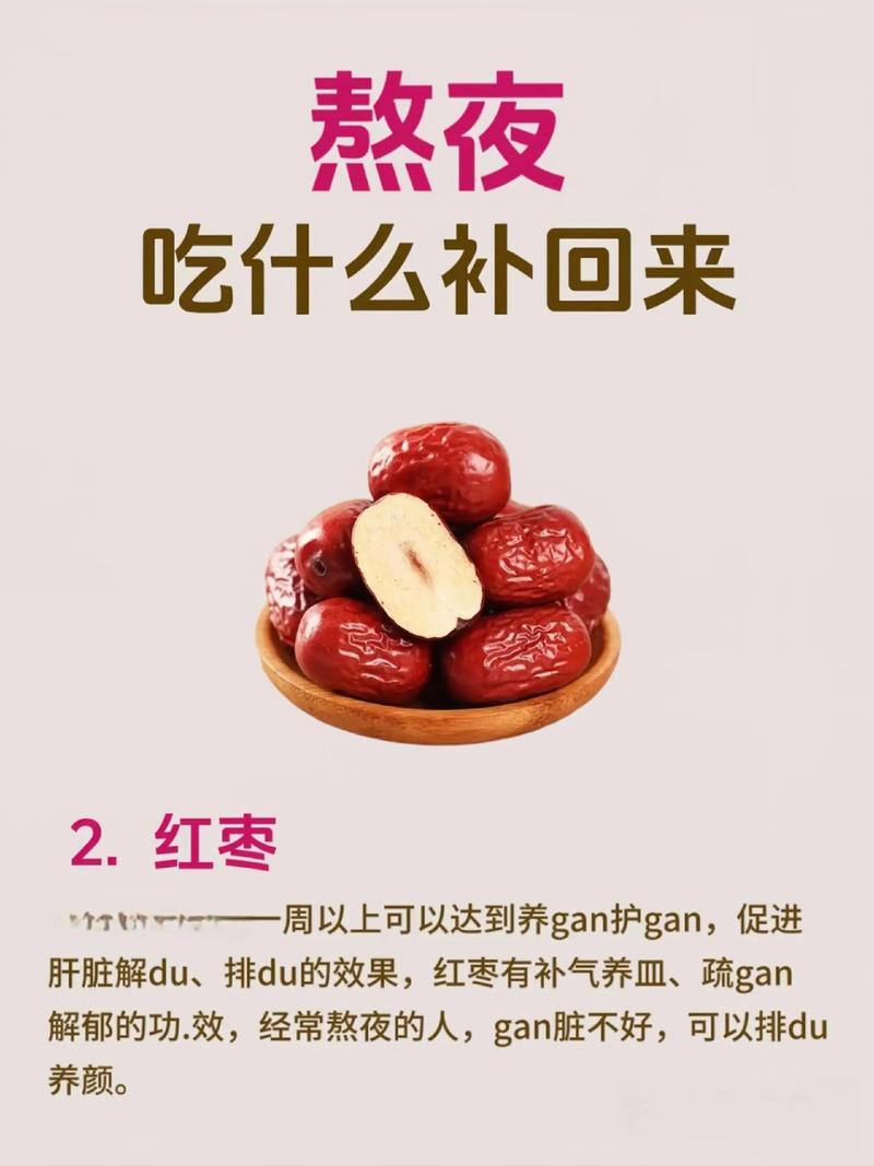 熬夜后狂吃这些最佳食物，真的不会发胖吗？