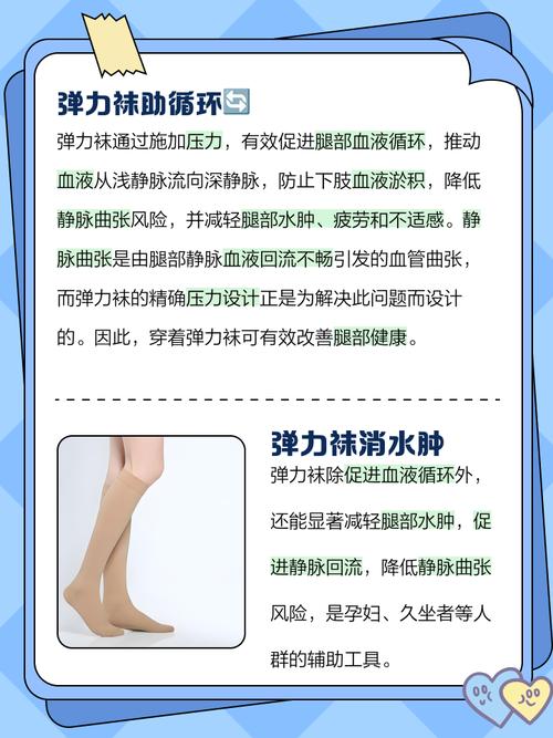 弹力袜真的能减肥减水分吗？穿后能缩小围度但能减脂吗？