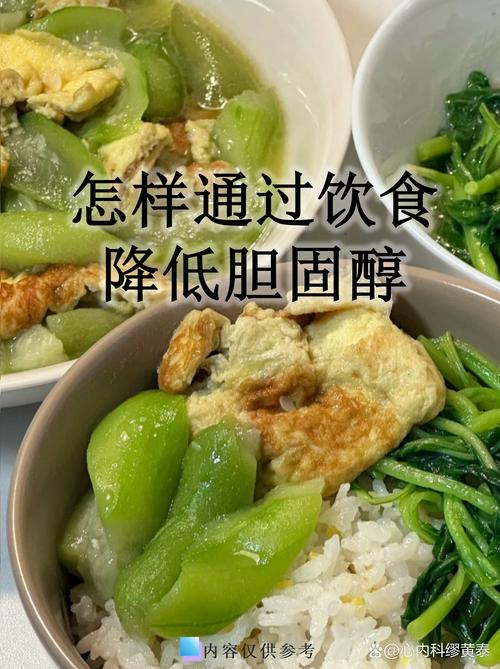 一天吃九顿饭能降低胆固醇并助我减肥吗？