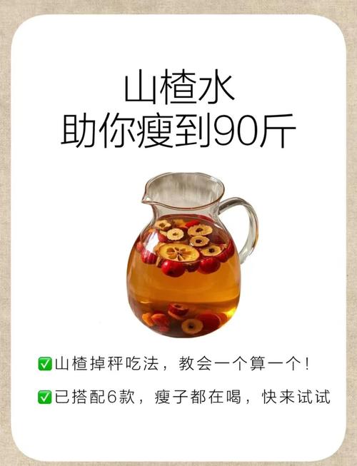 喝什么茶是我减肥蕞有效的方法呢？