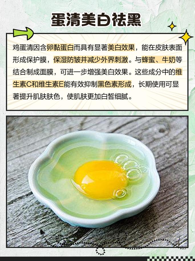 晚上睡前饿了能吃鸡蛋清吗？