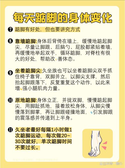 削足适履真的能让双腿变得迷人吗？