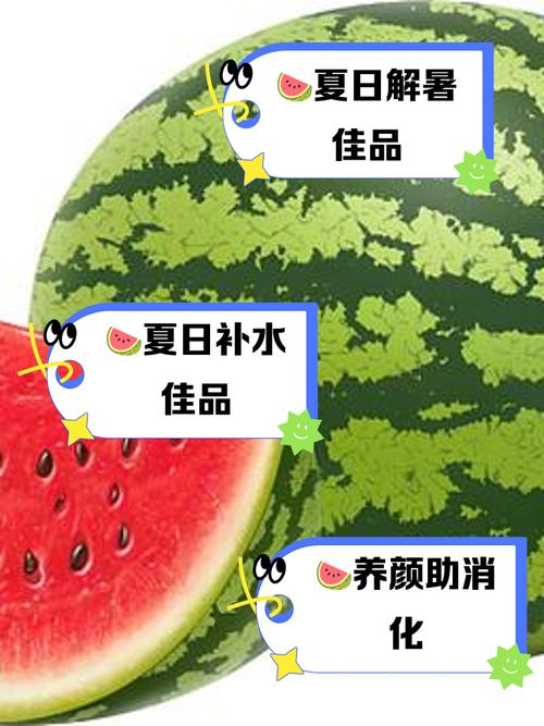 夏季减肥期间，可依适量吃西瓜吗？