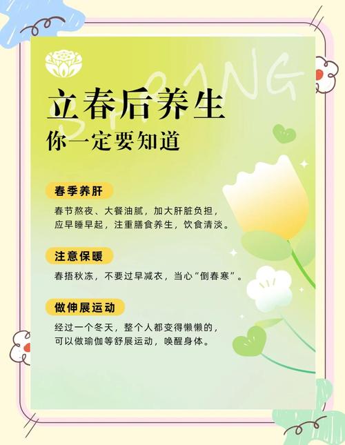 何时是抓住春天减肥的最佳时机？