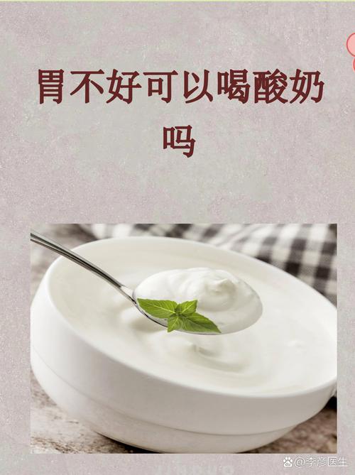 为什么有人会这样吃酸奶，既对肠道无益又浪费，难道没有更好的选择吗？