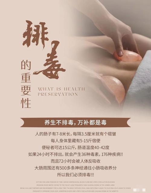 如何通过5个排毒妙方同时美肤和减重？