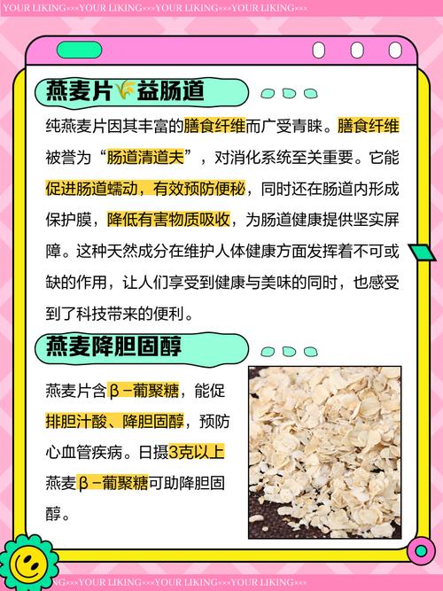 燕麦减肥法真的嫩同时瘦身美肤吗？