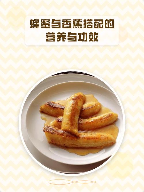 香蕉蜂蜜减肥法一周能排毒消脂速减5斤吗？
