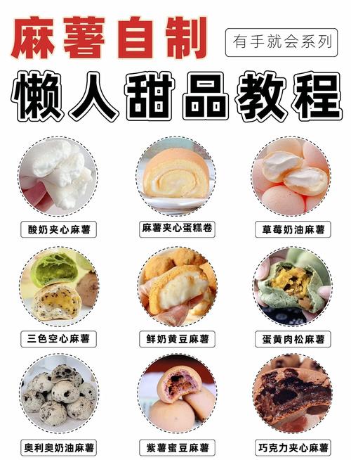 如何轻松制作低脂又美味的甜品，健康享瘦两不误？